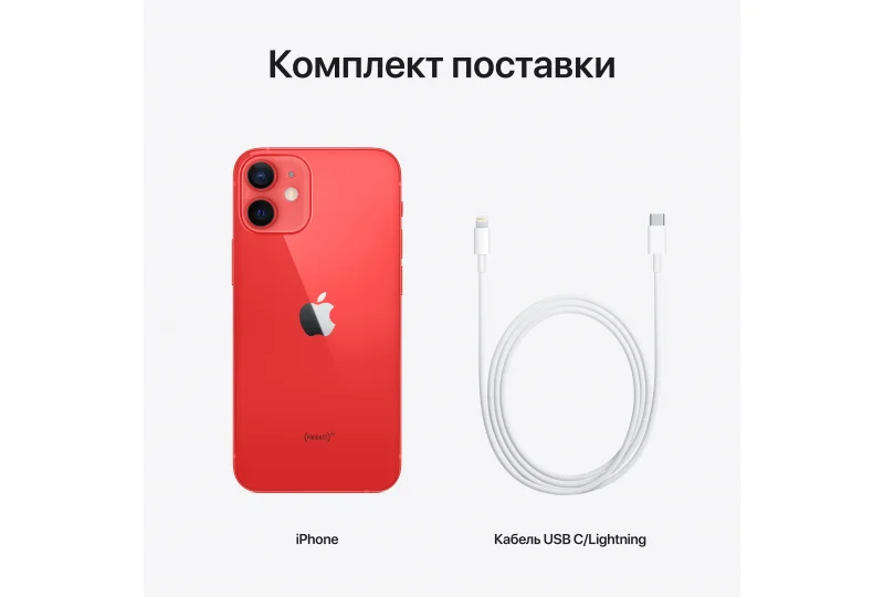 Apple iPhone 12 mini 256GB (PRODUCT)RED купить по низкой цене в Москве